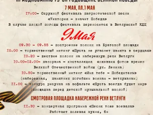 АФиша мероприятий